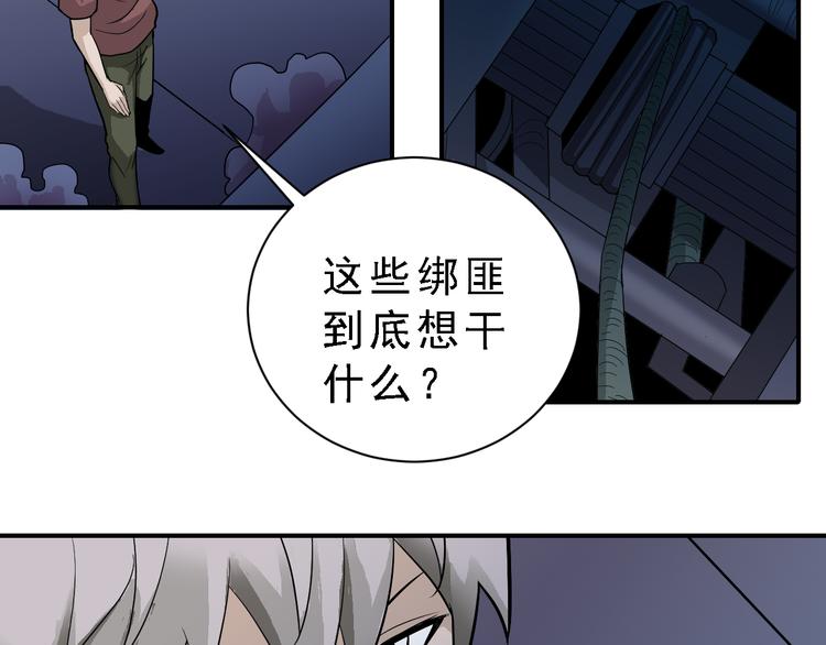 第37话 神药之神秘空间35
