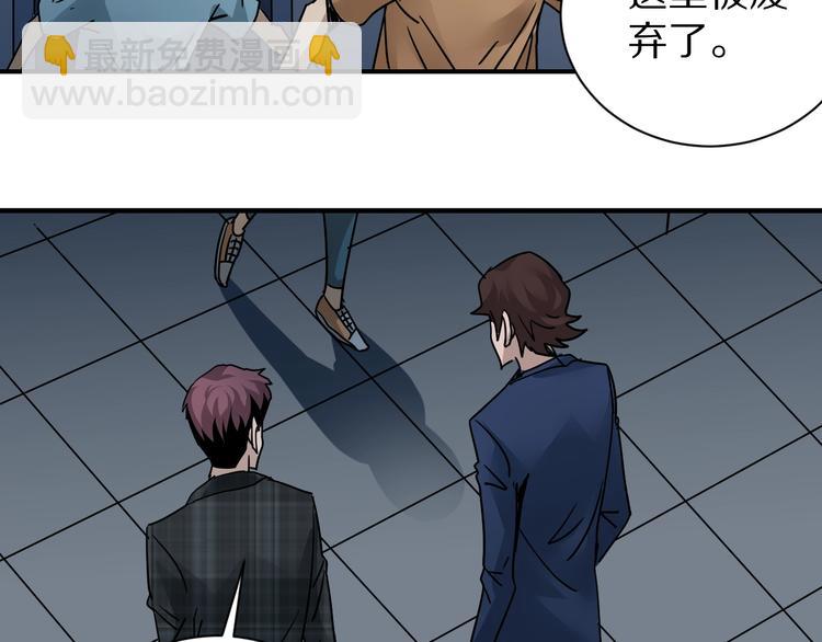 第100话  倒霉蛋？！83