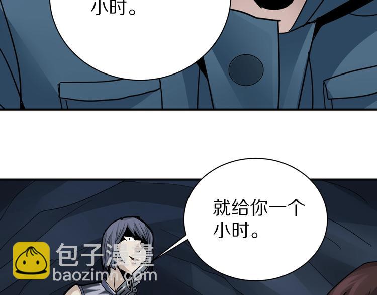 第103话  欺诈79
