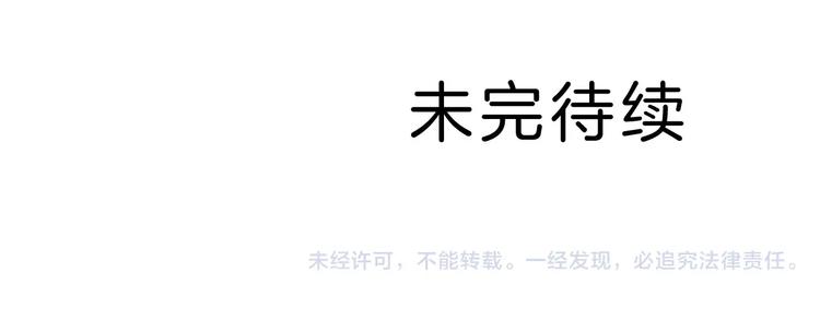 第24话 影子之恢复原样？87