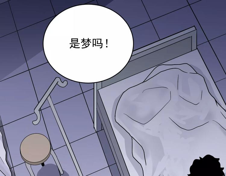 第24话 影子之恢复原样？76