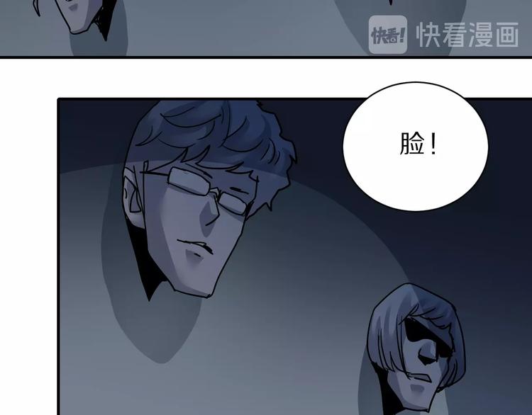 第89话  石像的秘密40