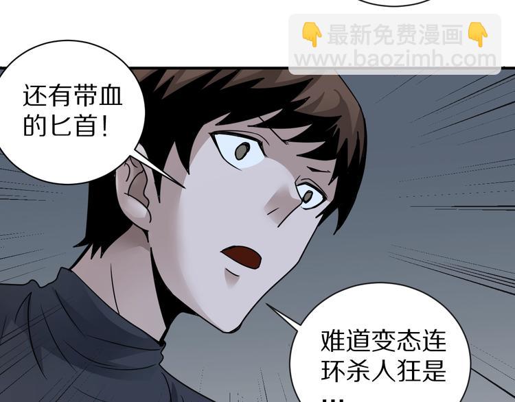第109话  地下室0580