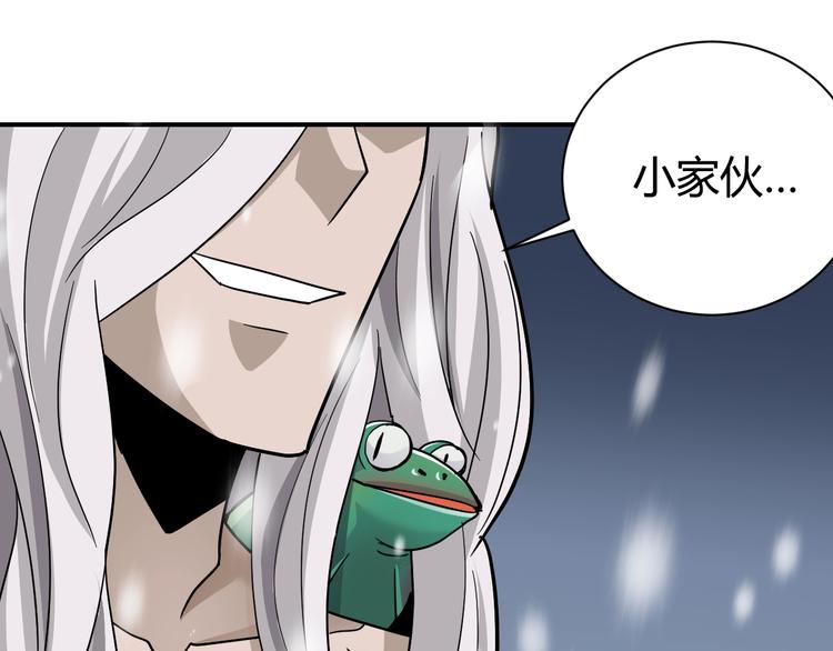 第65话 危机四伏44
