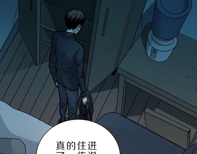 第106话   地下室0227