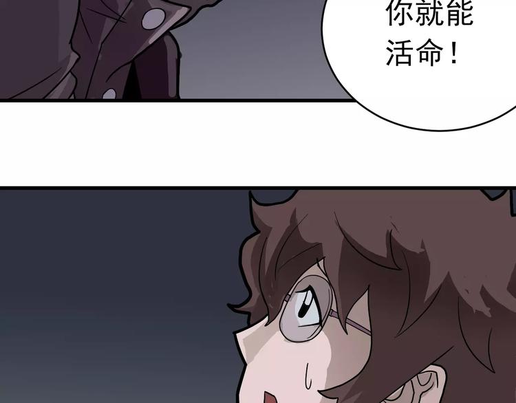 第20话 影子之夺命寻宝118