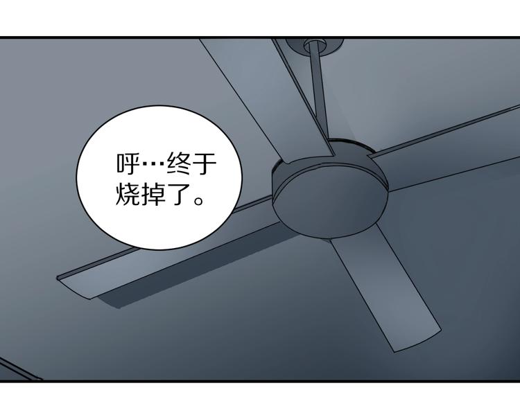 第109话  地下室0557