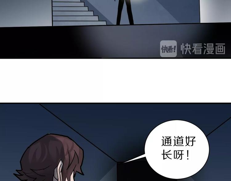 第89话  石像的秘密34