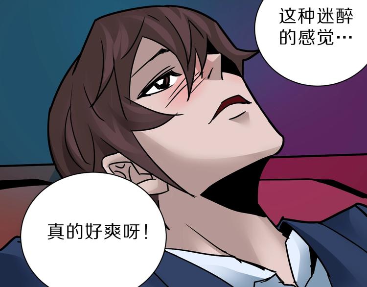 第96话  富豪的奢侈生活68