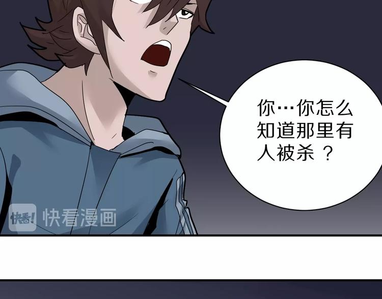 第90话  等价交换45