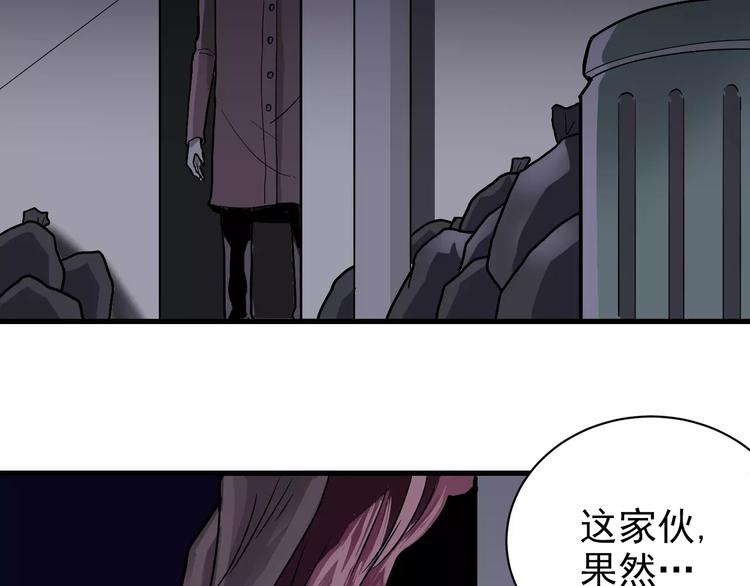 第18话 黑影的窥探56