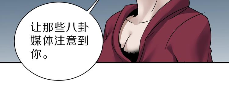 第95话  花光一千万！37