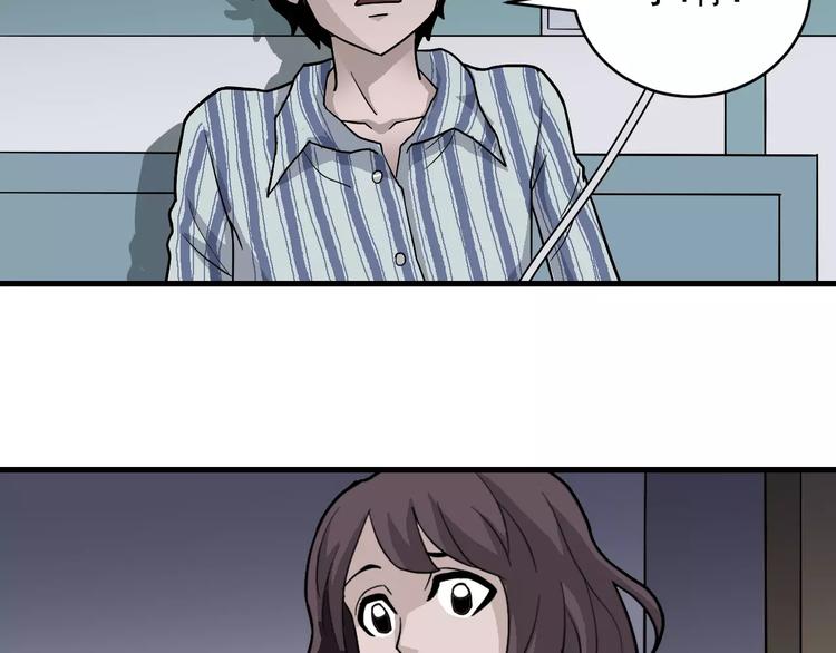 第24话 影子之恢复原样？16