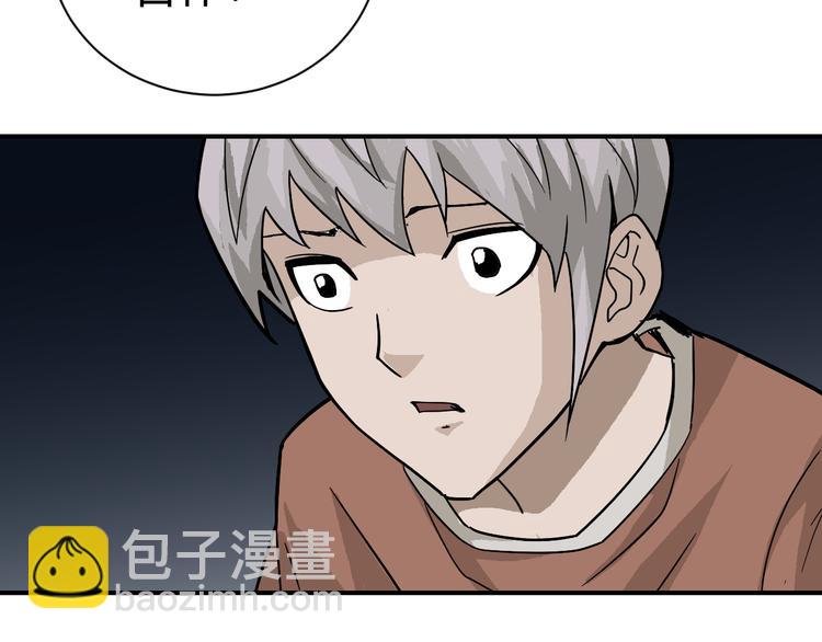 第57话 黑血6