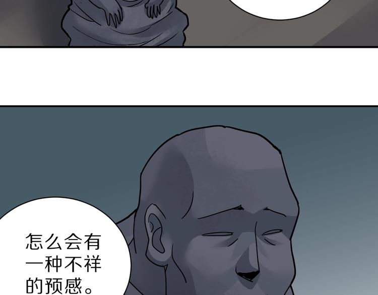 第88话  深夜潜入67