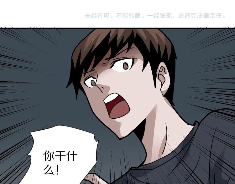 第119话  地下室1584