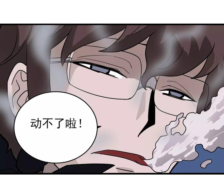 第21话 影子之罐子40