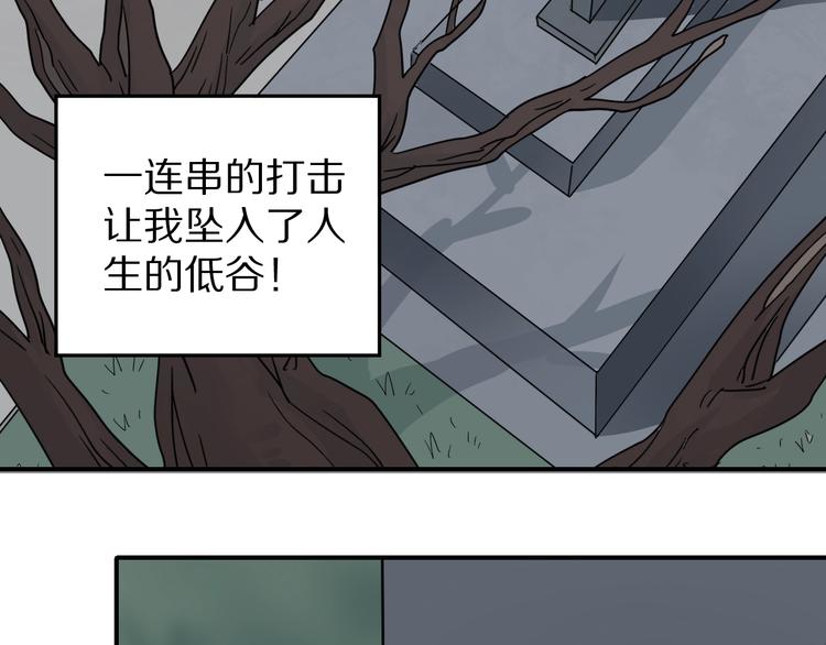 第105话  地下室014