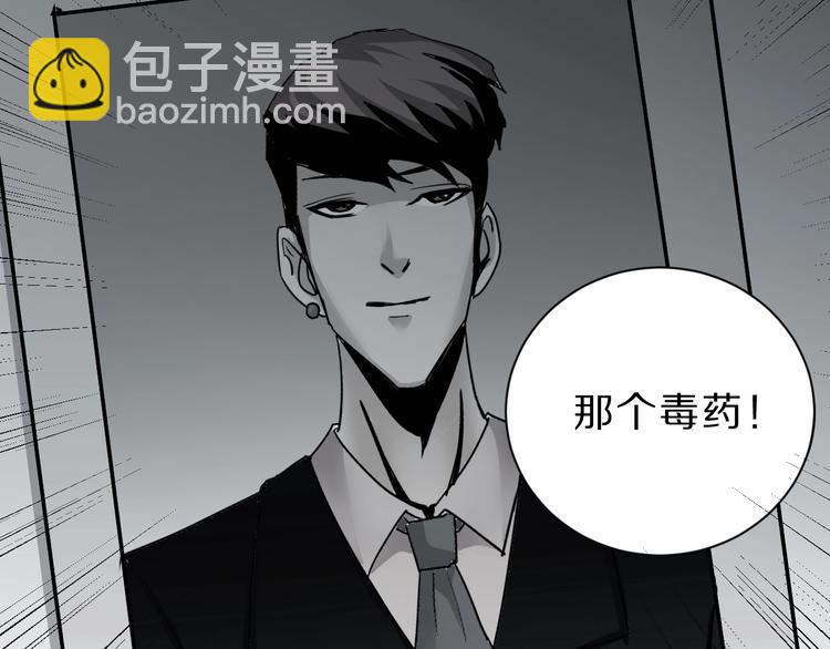 第98话  解救62