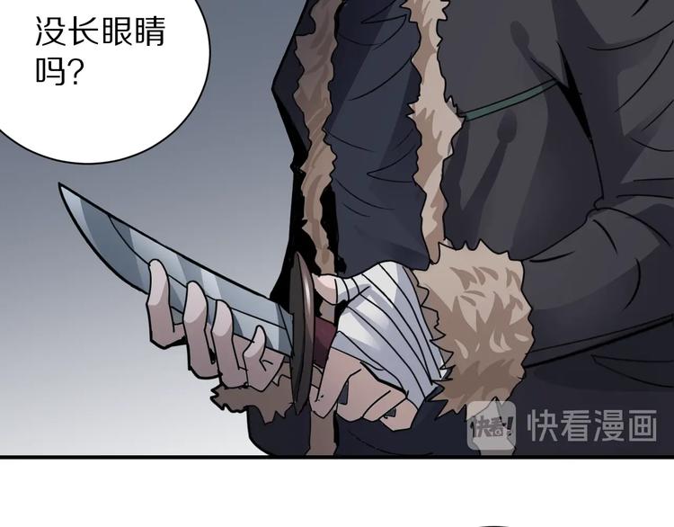 第109话  地下室0544