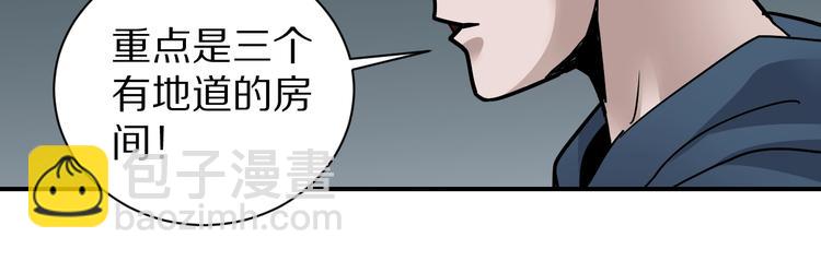 第121话   地下室 1744