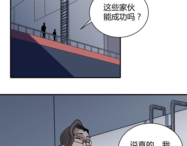 第42话 穿越危险森林69