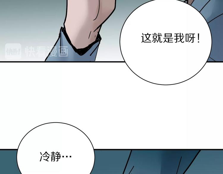 第85话  始作俑者8
