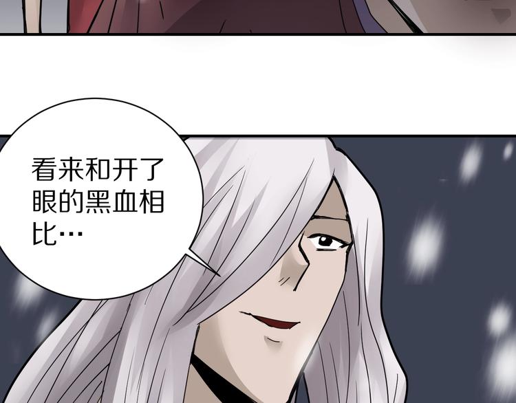第77话   终极对抗！56
