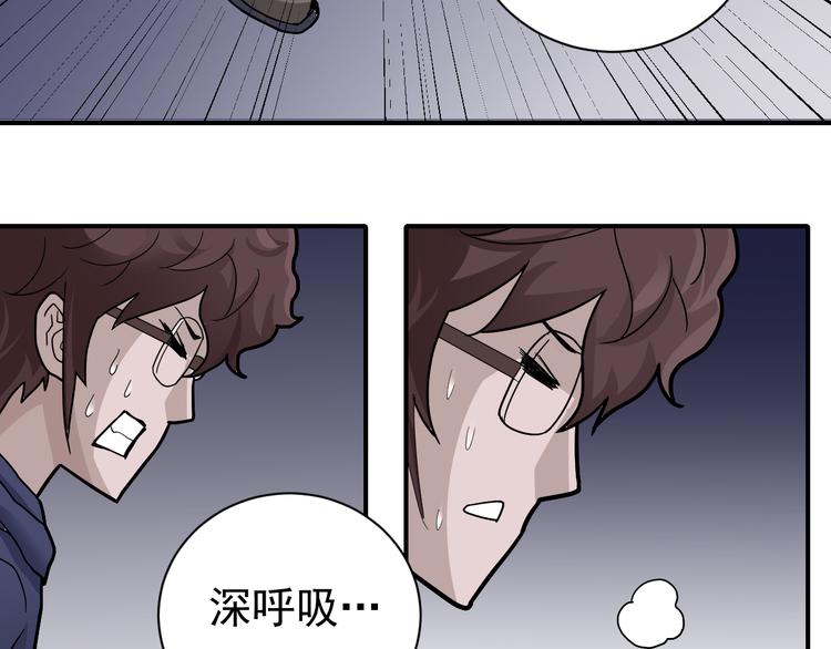 第34话 驱除怪物33