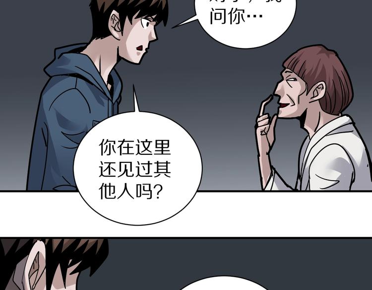 第116话  地下室1237
