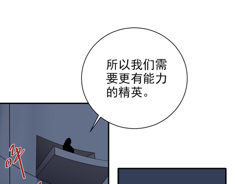 第40话 10亿奖赏2