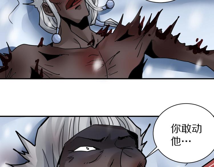 第76话  黑血50