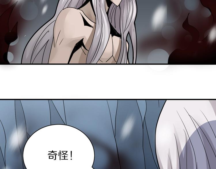 第78话  恶魔之眼93