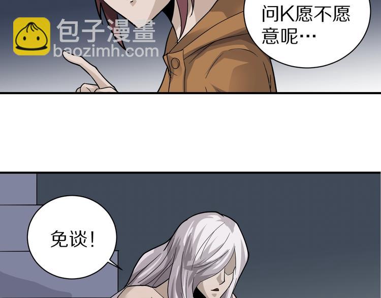 第76话  黑血93