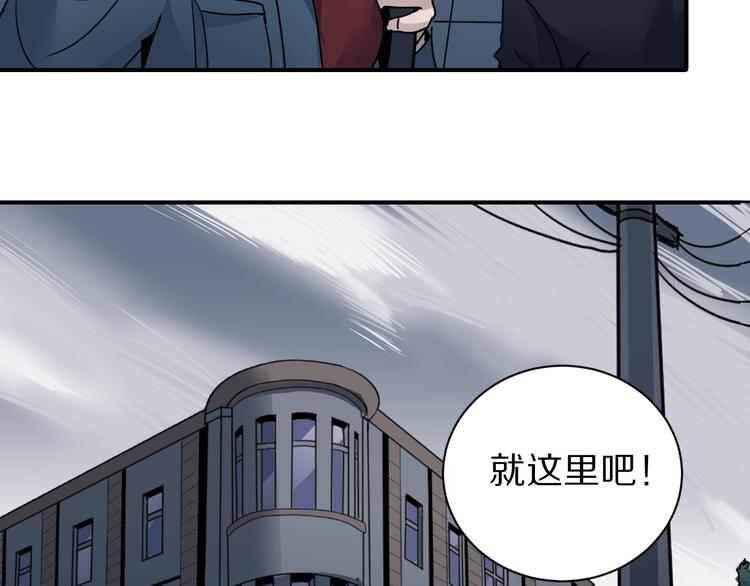 第105话  地下室0130