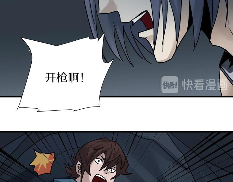第103话  欺诈52