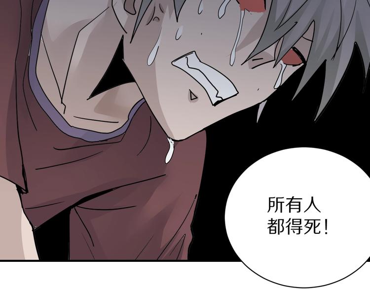第79话  救赎78