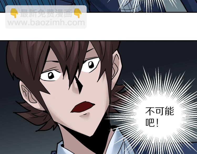 第99话  威胁3