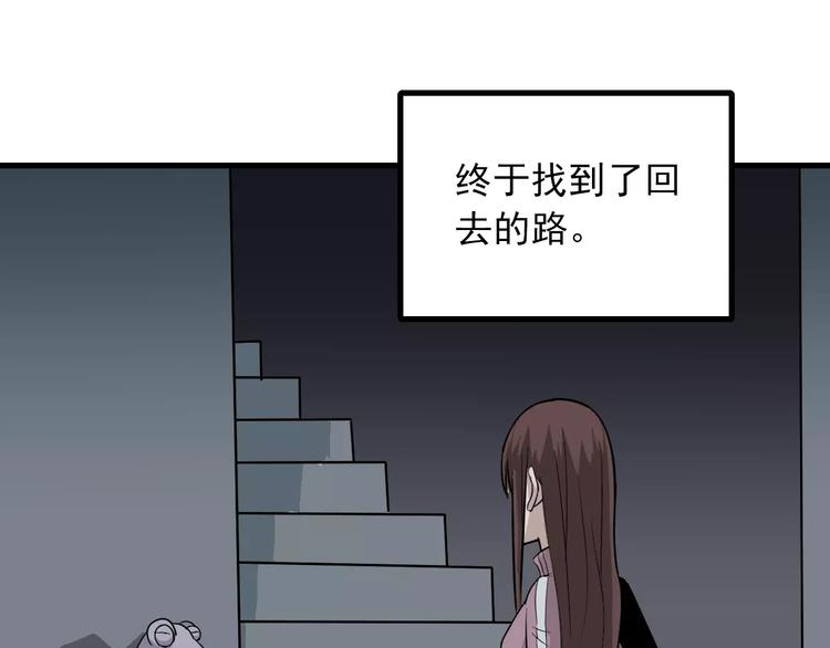 第15话  藏宝图之独享宝藏40