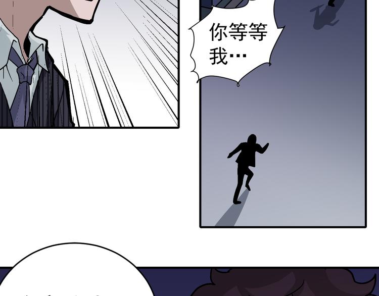 第30话 向田17