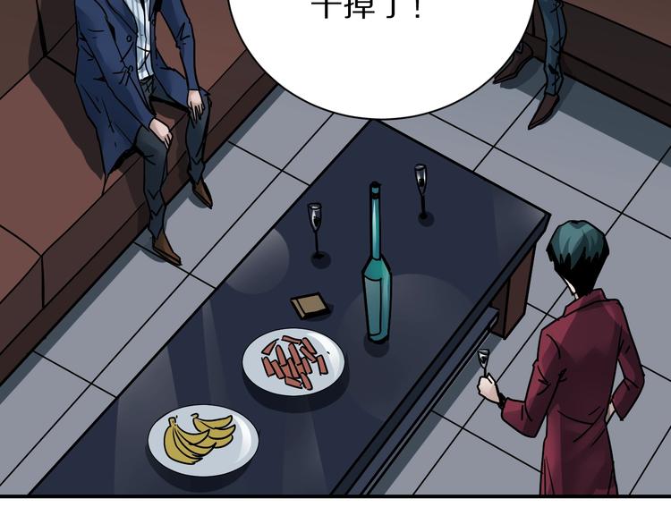 第101话  真相暴露？11