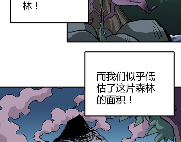 第42话 穿越危险森林12