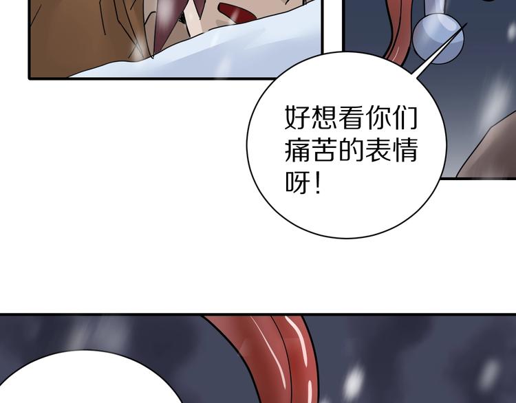 第70话  反杀！19