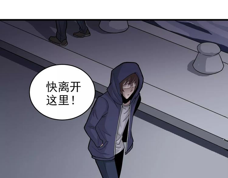 第19话 影子之追债47