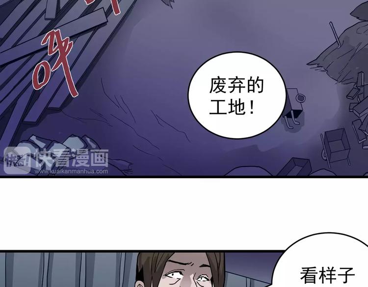 第28话 主持正义？61