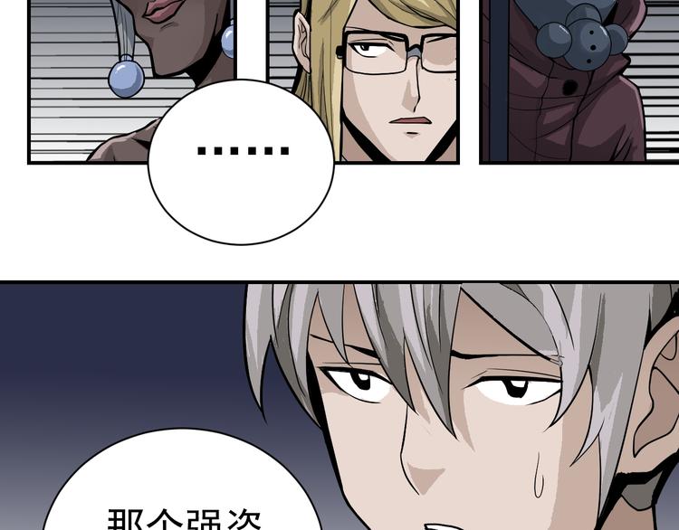 第39话 身份骇人14