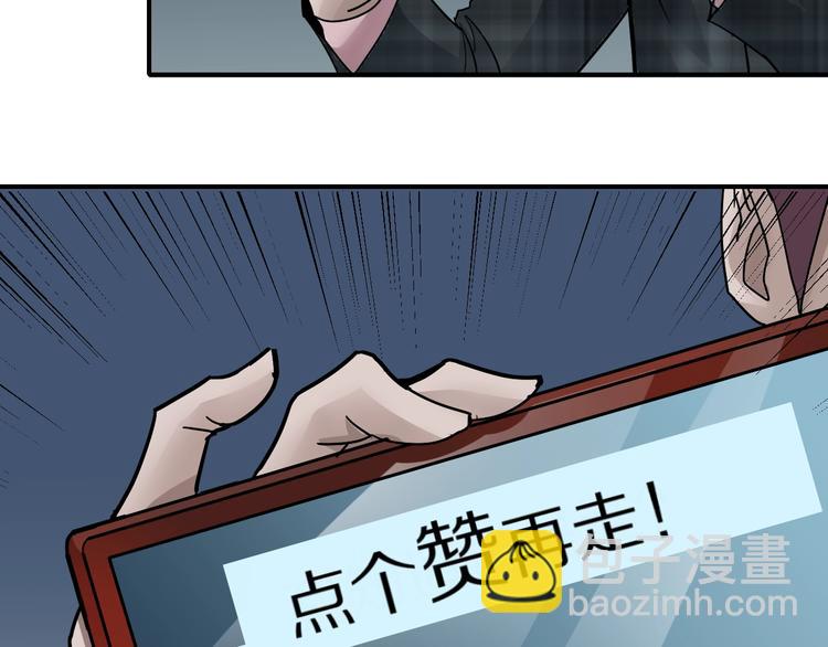 第98话  解救104