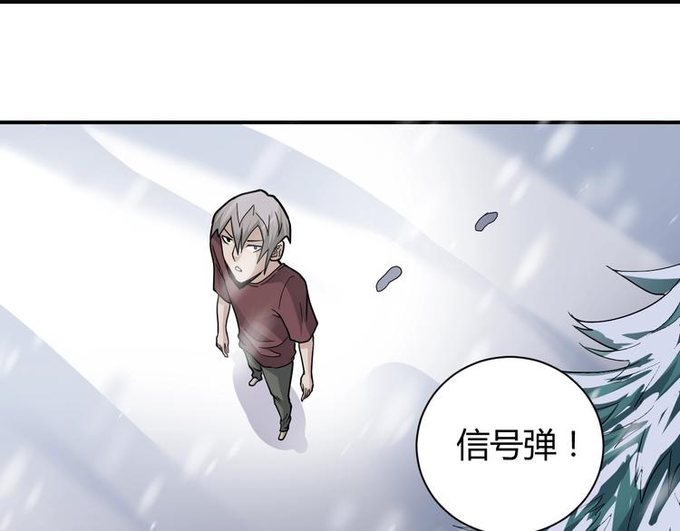 第64话 洞穴58