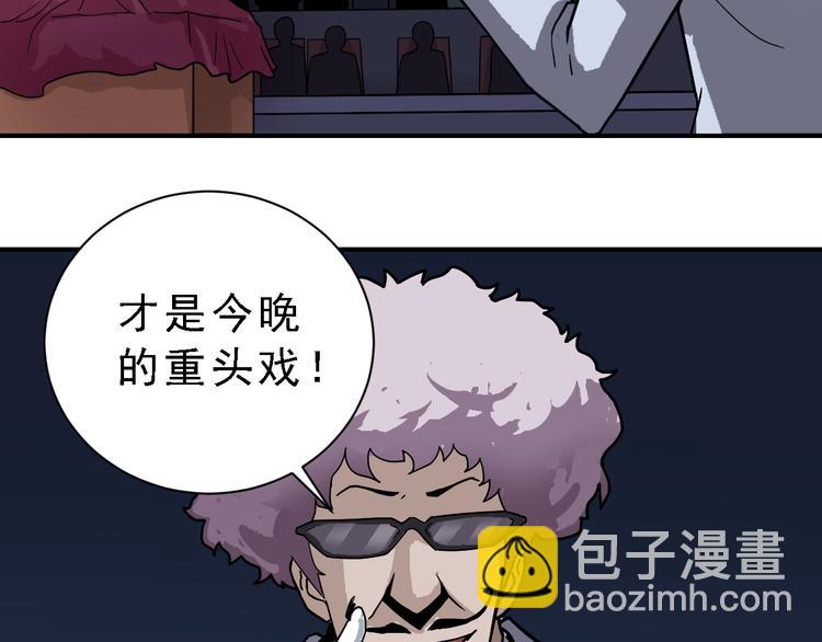 第36话 神药33