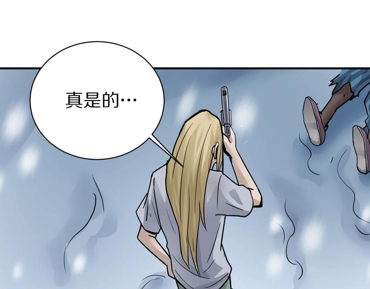 第76话  黑血59